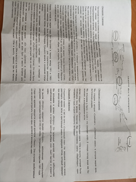 Прогулка на катере в каланки из Кассиса