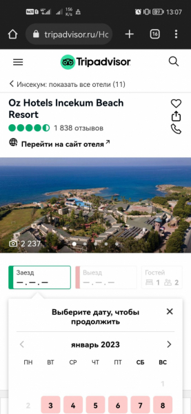 Благовещенск22-23