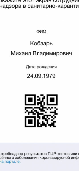 Korea Koba 2023 май