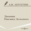 Аватара пользователя
